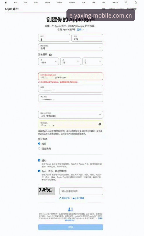 老用户手把手教你避开亚星手机版登录入口的五个坑，备用网址问题一次说清